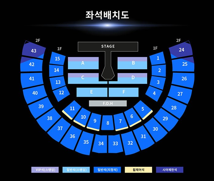 [정리글] 2024 KSPO DOME(체조) 회당 좌석수 & 좌석배치도 | 인스티즈