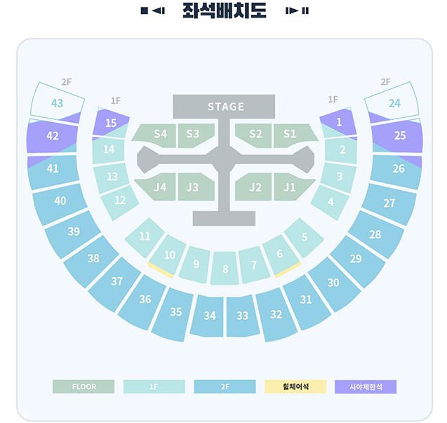 [정리글] 2024 KSPO DOME(체조) 회당 좌석수 & 좌석배치도 | 인스티즈