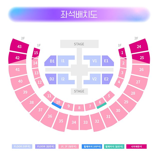 [정리글] 2024 KSPO DOME(체조) 회당 좌석수 & 좌석배치도 | 인스티즈