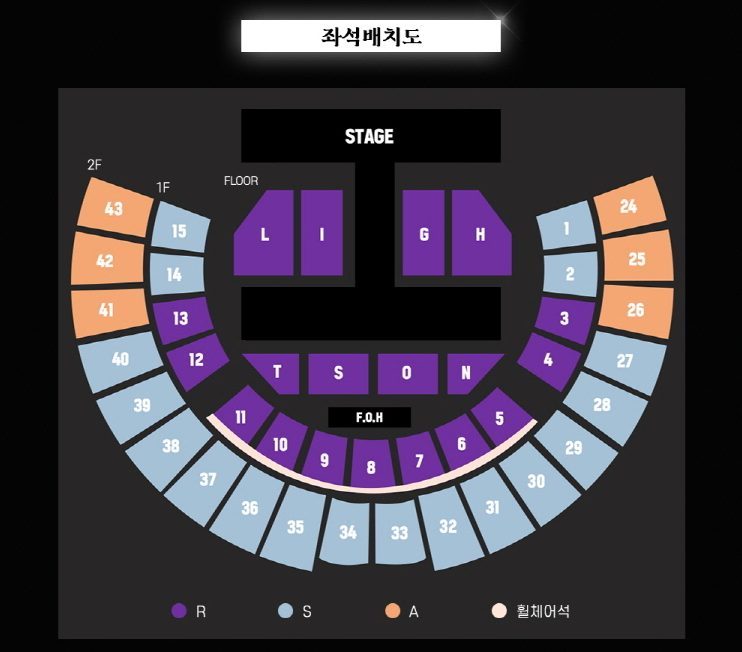 [정리글] 2024 KSPO DOME(체조) 회당 좌석수 & 좌석배치도 | 인스티즈