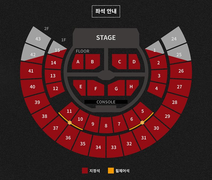 [정리글] 2024 KSPO DOME(체조) 회당 좌석수 & 좌석배치도 | 인스티즈