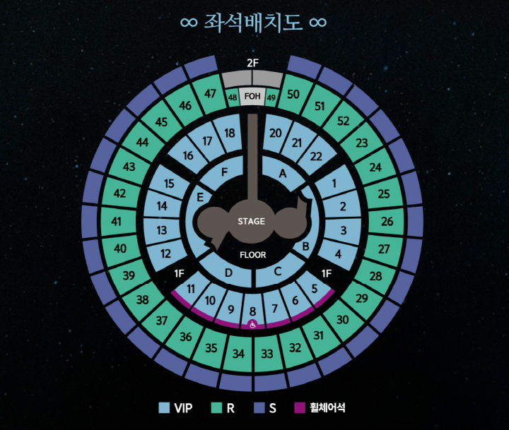 [정리글] 2024 KSPO DOME(체조) 회당 좌석수 & 좌석배치도 | 인스티즈