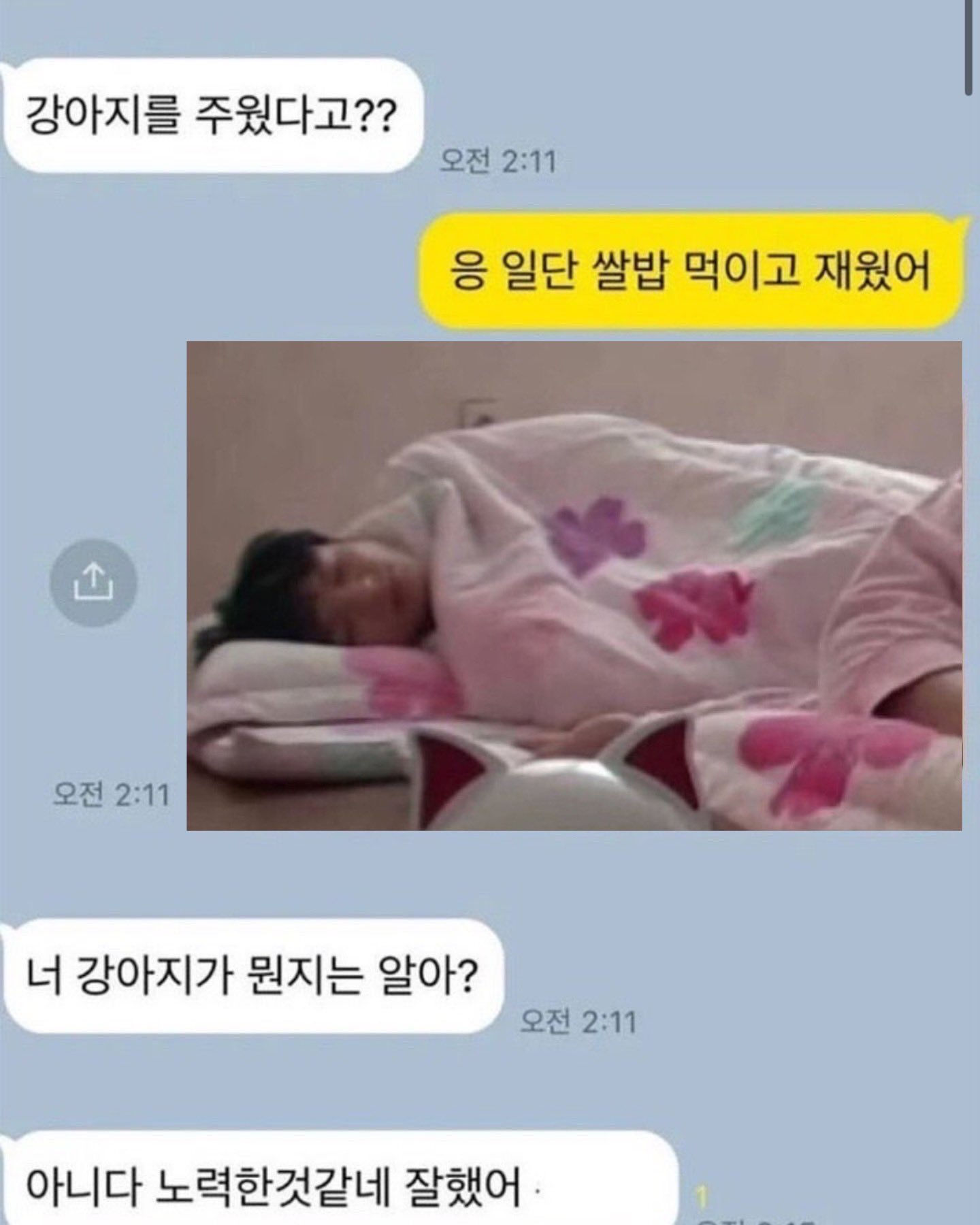 [잡담] 갑자기 제노 사라지면 내가 납치한거야... | 인스티즈