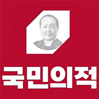 [잡담] 국민의힘 이름 빨리 바꿔야 하는거 아님? | 인스티즈