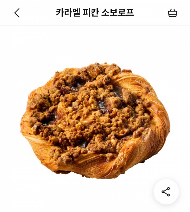 [잡담] 익들아 뚜레쥬르 신메뉴 ㄹㅇ 맛있음 | 인스티즈