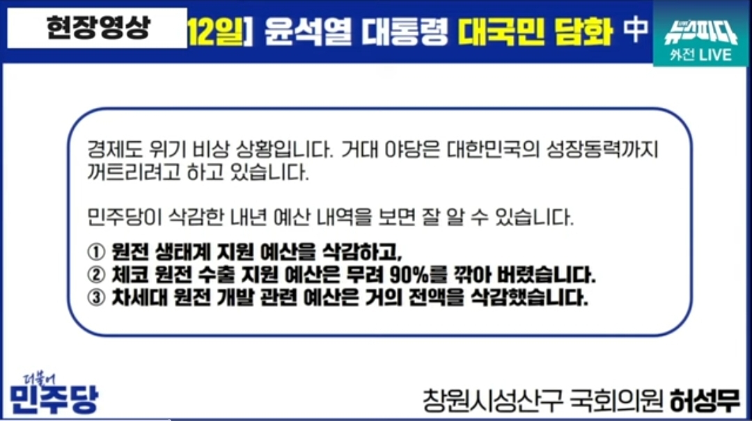 [마플] 윤은 하나부터 열까지 거짓말 아닌게 뭐야 | 인스티즈