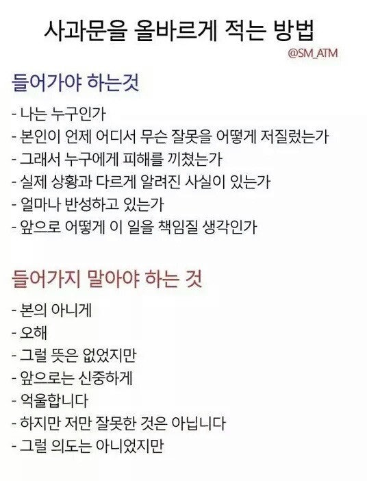 [잡담] 전현무님 책 내주세요 | 인스티즈