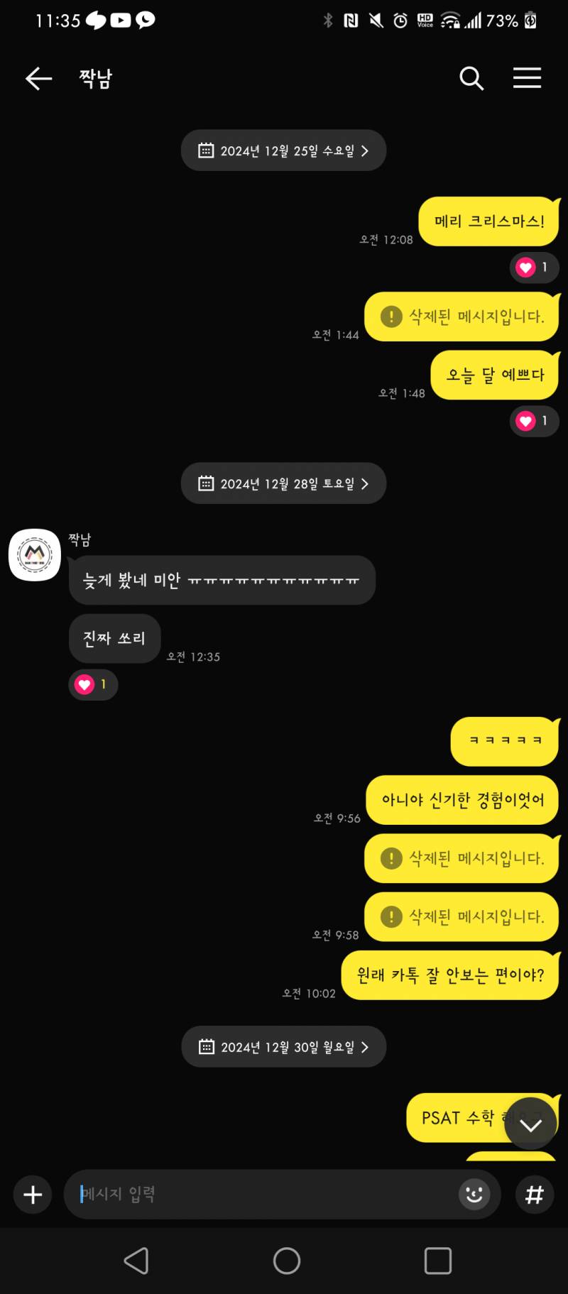 [잡담] 잇팁 익들아 이거 맞냐 | 인스티즈