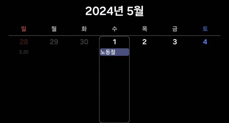 [잡담] 나 너무 무서워.. 달력봐바 진짜 ㅠㅠㅠㅜㅜ | 인스티즈