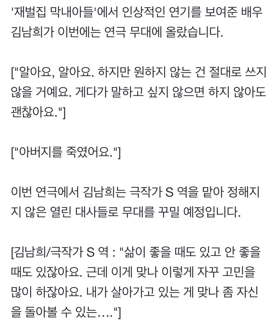 [정보/소식] [주간! 대중문화] 아이유 콘서트 영화 개봉…불화설 속 SM '창립 30주년' 콘서트 | 인스티즈