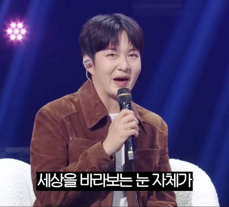 30대가 듣고 오히려 위로가 되었다는 이창섭 발언 .jpg | 인스티즈