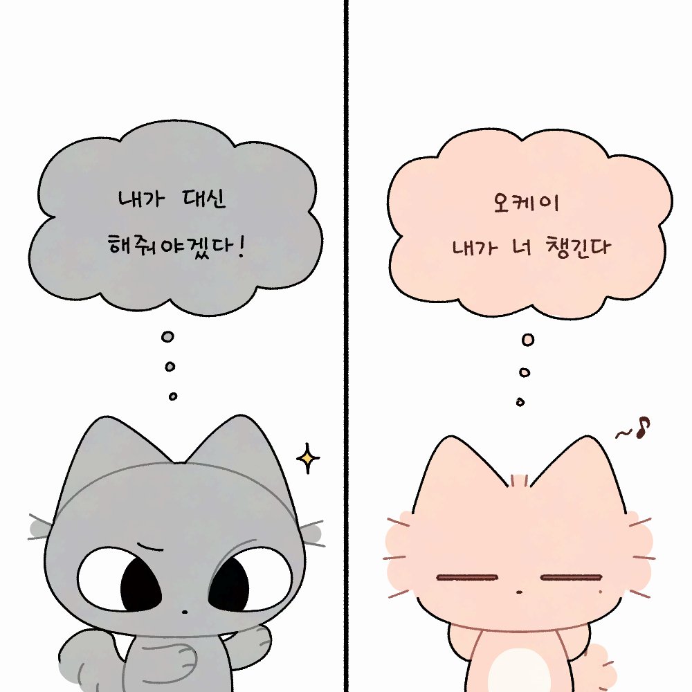 [잡담] 나 얼마전에 보넥도 이 팬아트 보고 울었잖아 | 인스티즈