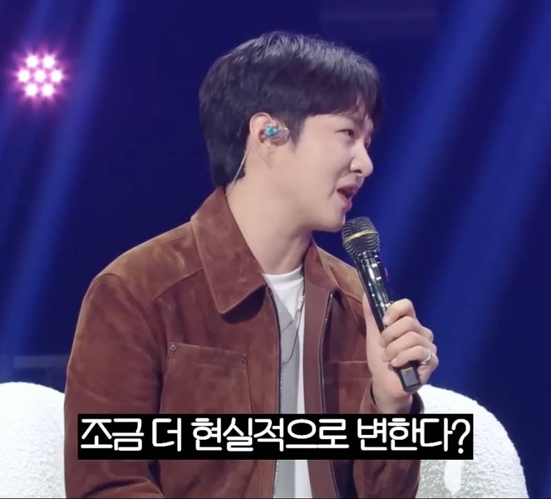 30대가 듣고 오히려 위로가 되었다는 이창섭 발언 .jpg | 인스티즈