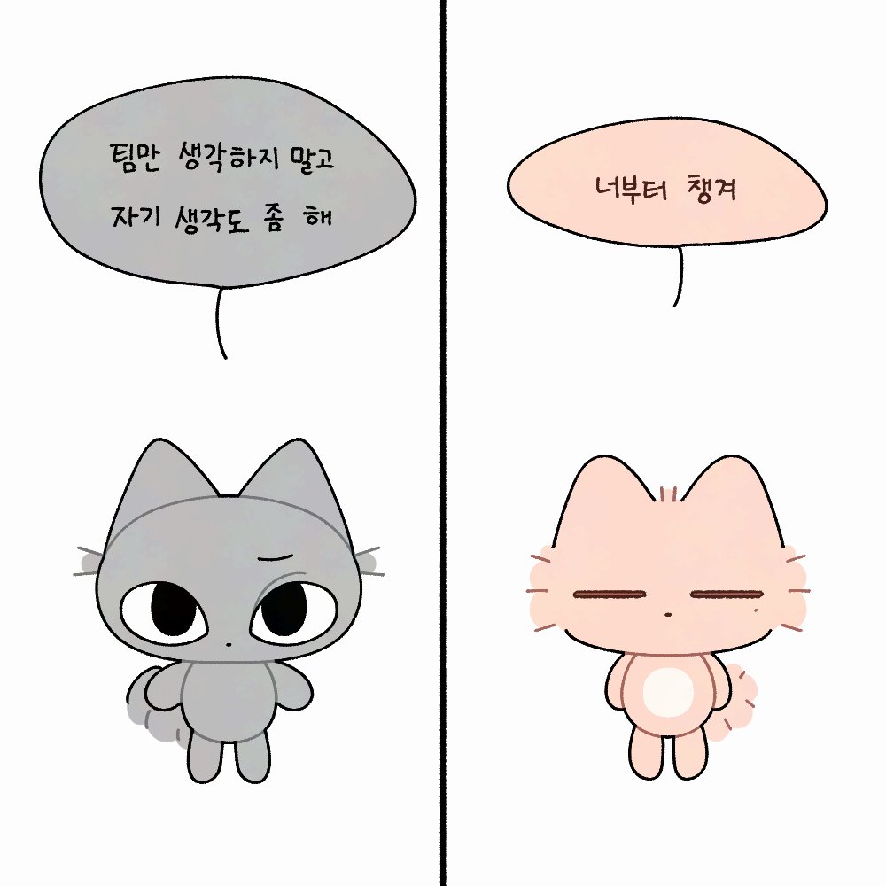 [잡담] 나 얼마전에 보넥도 이 팬아트 보고 울었잖아 | 인스티즈