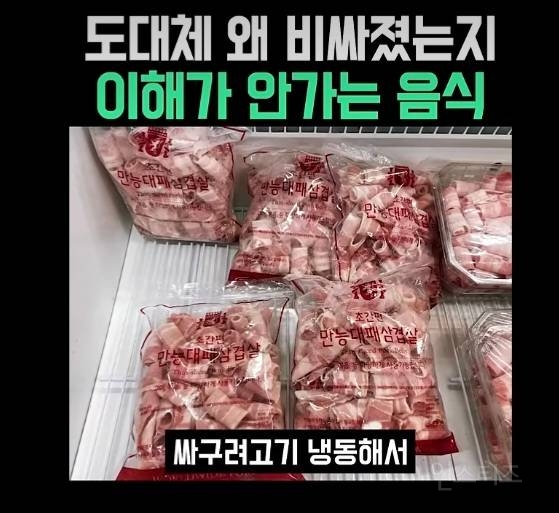 갓직히 왜 비싼지 이해안가는 음식.jpg | 인스티즈