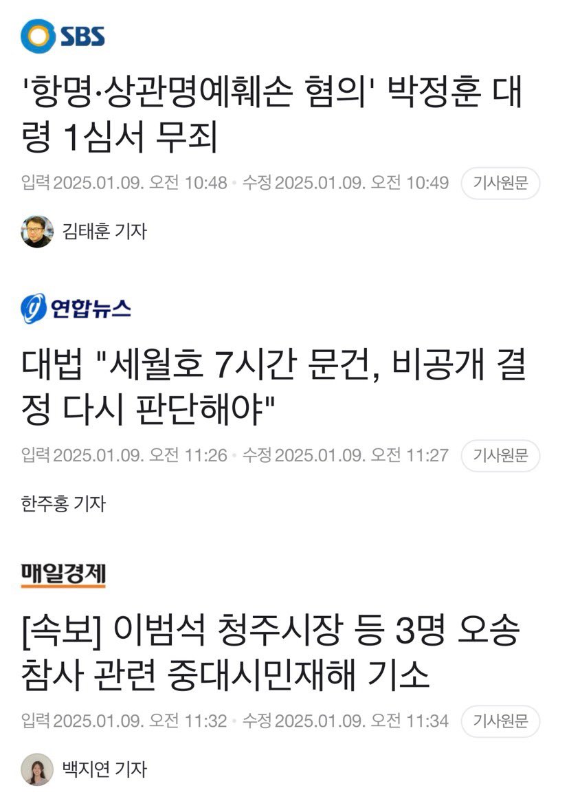 [잡담] 갑자기 나라가 잘 돌아가는 이유 | 인스티즈