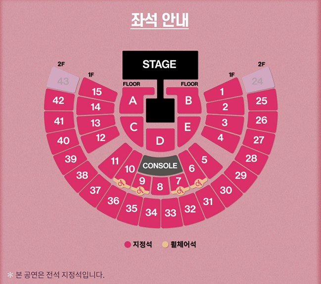 [잡담] 체조경기장 시야 에 대하여,, 가장 만족했던 좌석!!!!!! 슨배님들 조언 부탁ㅠㅠ | 인스티즈