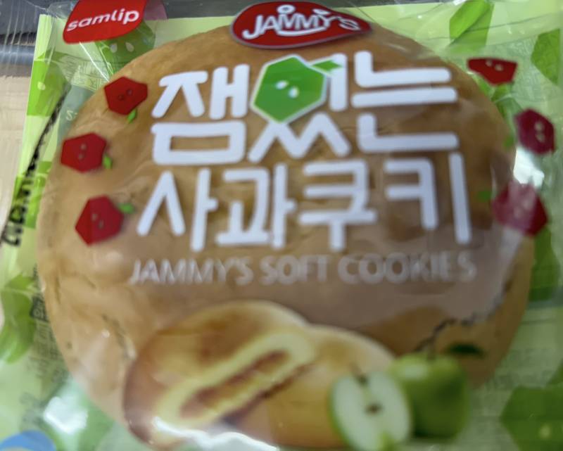 [잡담] 얘들아 이거 맛있어? | 인스티즈