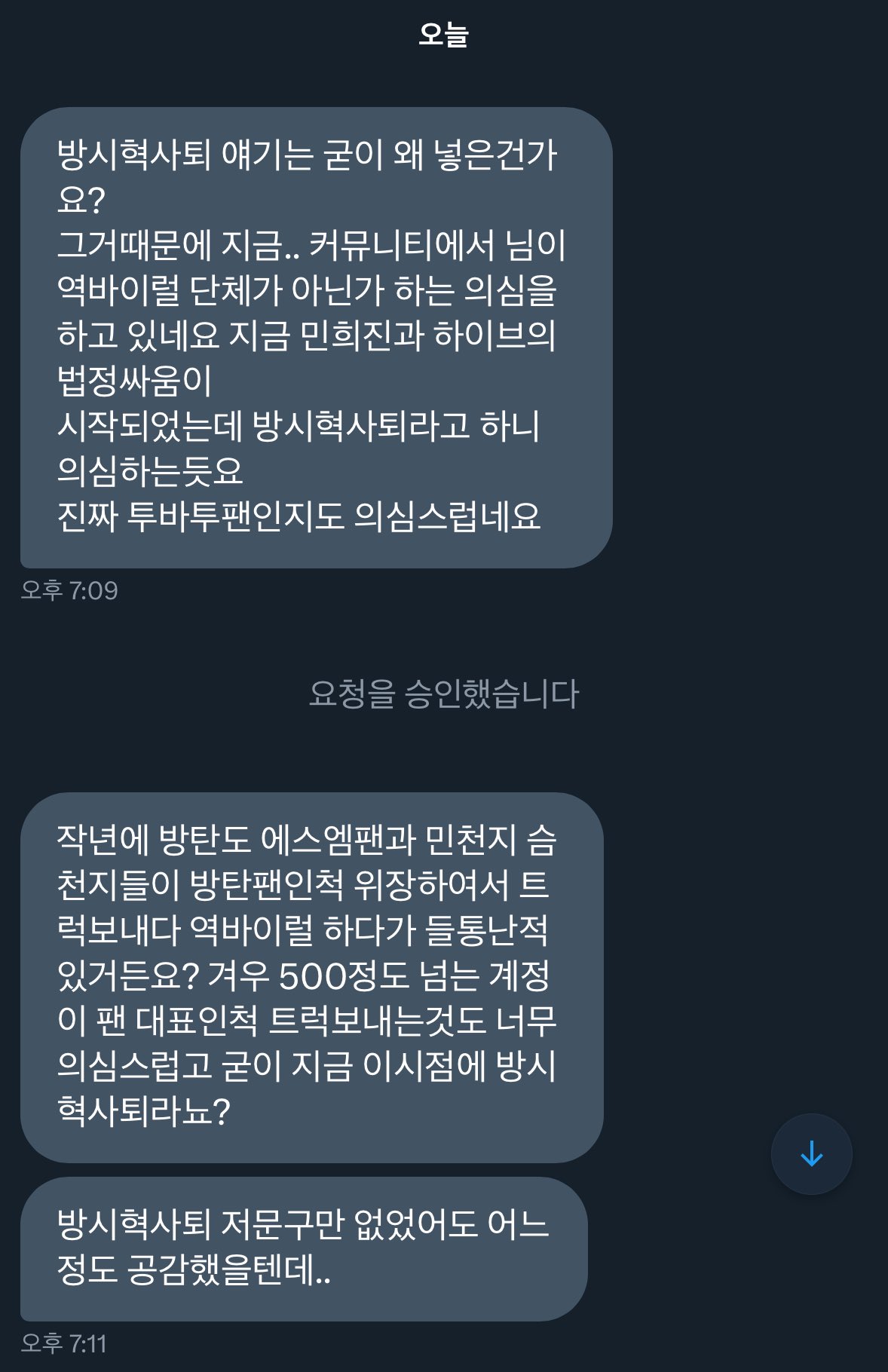 [마플] 걸플갤 = ㄹㅅㄹㅍ ㅇㅇㄹ 팬들 모인 갤 | 인스티즈