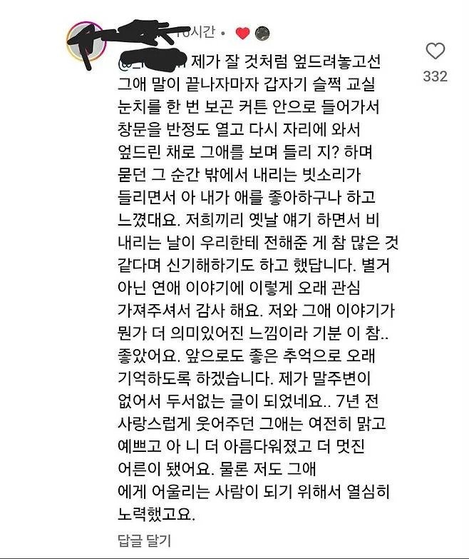 집안끼리 친해서 태어날때부터 알던 여자애 | 인스티즈