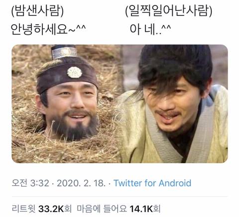 [잡담] 익들 지금 지진희야 지성이야? | 인스티즈