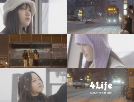 [정보/소식] 비비업, 10일 스페셜 싱글 '4 Life' 발매..지윤 합류 후 첫 참여곡 | 인스티즈