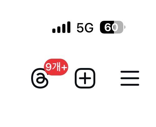 [잡담] 인스타 이거 못없애?????? | 인스티즈