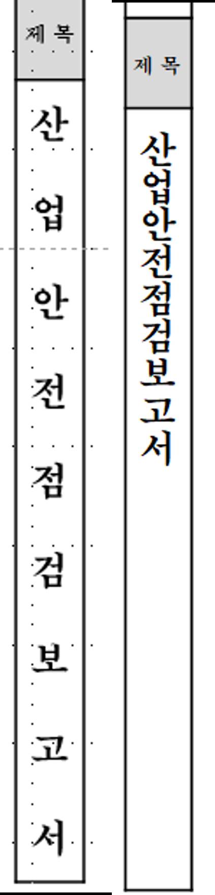 [잡담] PPT 잘알 있니? | 인스티즈