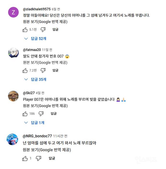 현재 해외에서 미친듯이 바이럴 되고 있는 4년 전 노래 | 인스티즈