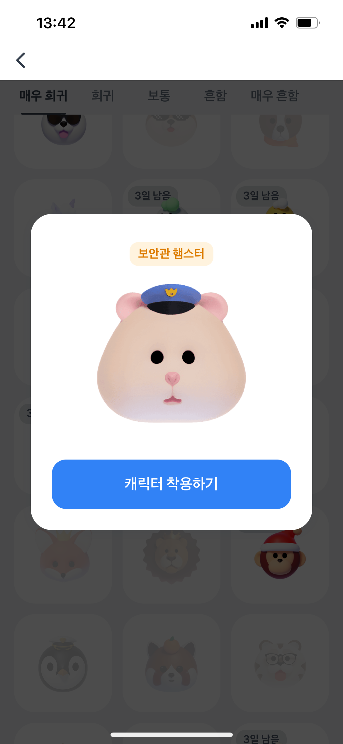 [잡담] 얘네 넷 중에 귀여운 애 둘 골라주라ㅠㅠ | 인스티즈