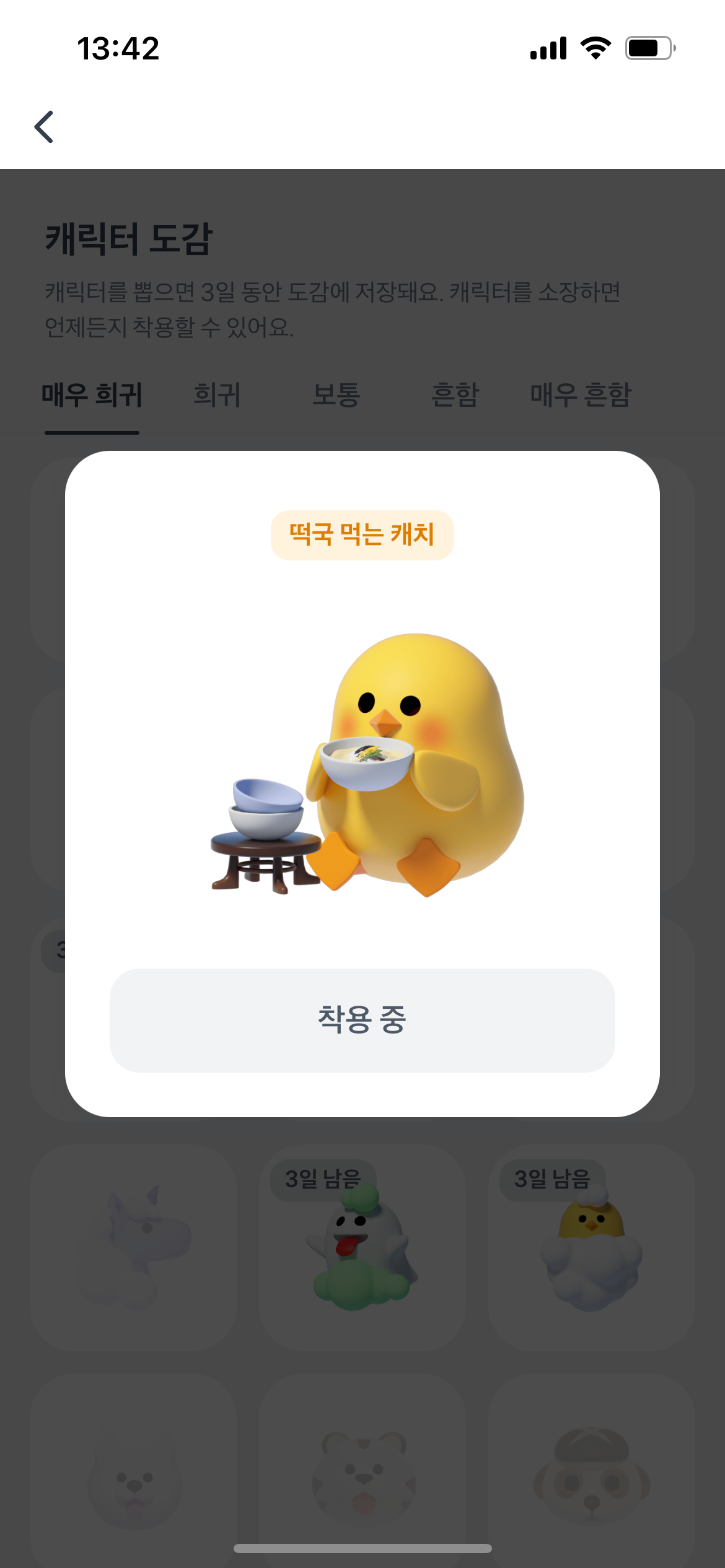 [잡담] 얘네 넷 중에 귀여운 애 둘 골라주라ㅠㅠ | 인스티즈