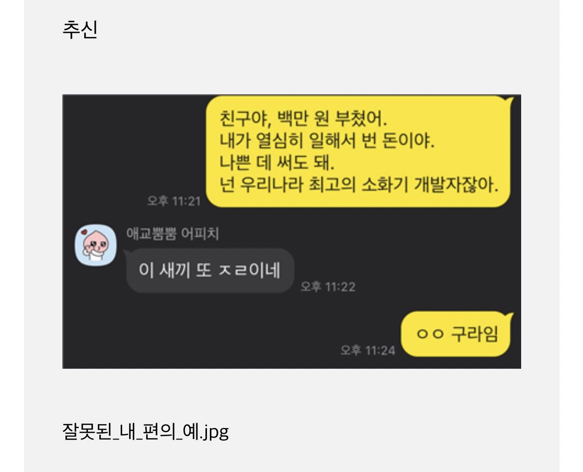 [잡담] 박정민 우시사 할때 친구들 카톡 재밌었는데 | 인스티즈