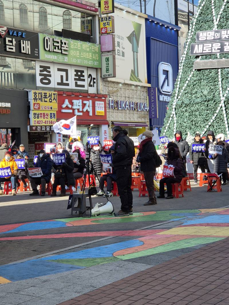 [잡담] 계엄 합법이라고 하는 거 ㄹㅇ 소름 돋는다 | 인스티즈