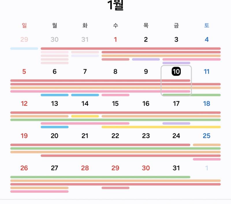 [잡담] 나만 연초라고 캘린더 이 꼴인가 | 인스티즈