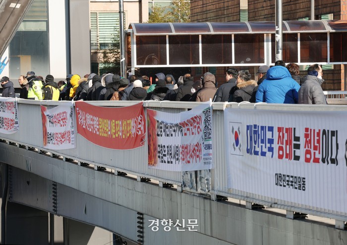 [정보/소식] [단독] 한남동 육교가 위험하다···안전점검 'C등급', "집회인파로 더 위험” | 인스티즈