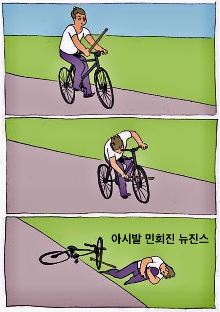 [마플] 아일릿 손해배상 재판 한장 요약 | 인스티즈