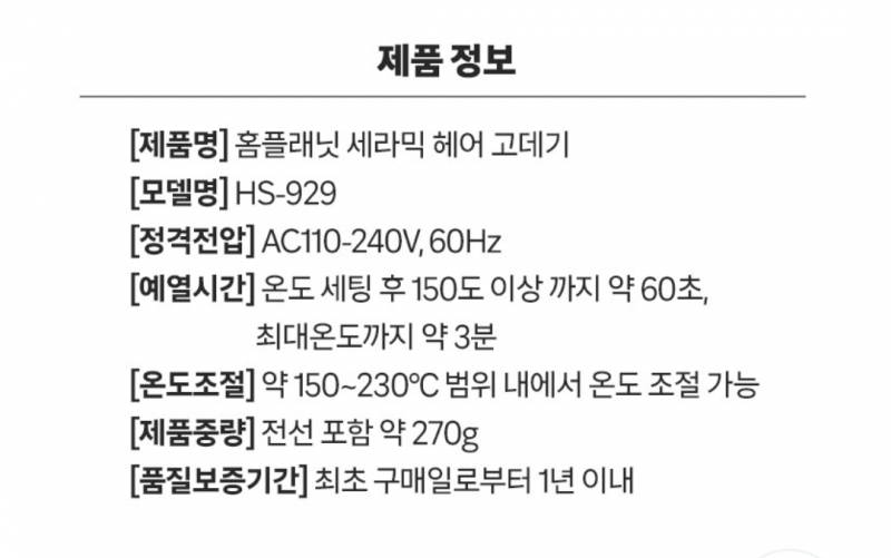 [잡담] 혹시 이거면 돼지코 끼워서 일본에서 사용 가능해?? | 인스티즈