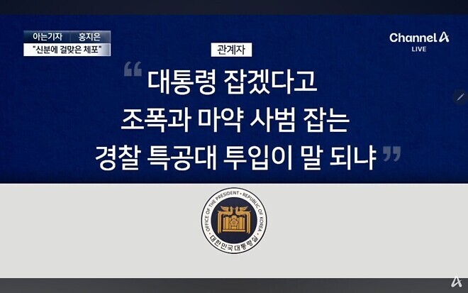 [정보/소식] 이와중에 대통령실 인터뷰 떴다 ㅋㅋㅋㅋㅋ | 인스티즈