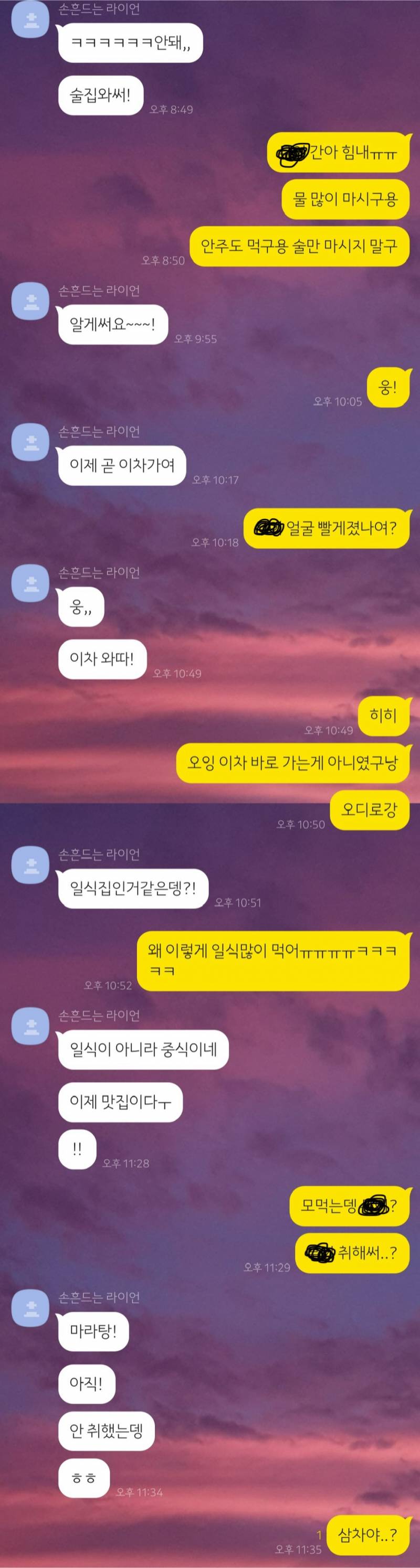 [잡담] 이거 연락해도 되는 부분인가 | 인스티즈