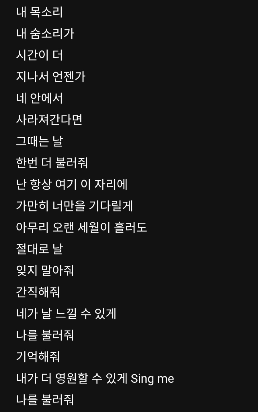 [잡담] 데식 노래 자체가 화자인 노래 | 인스티즈