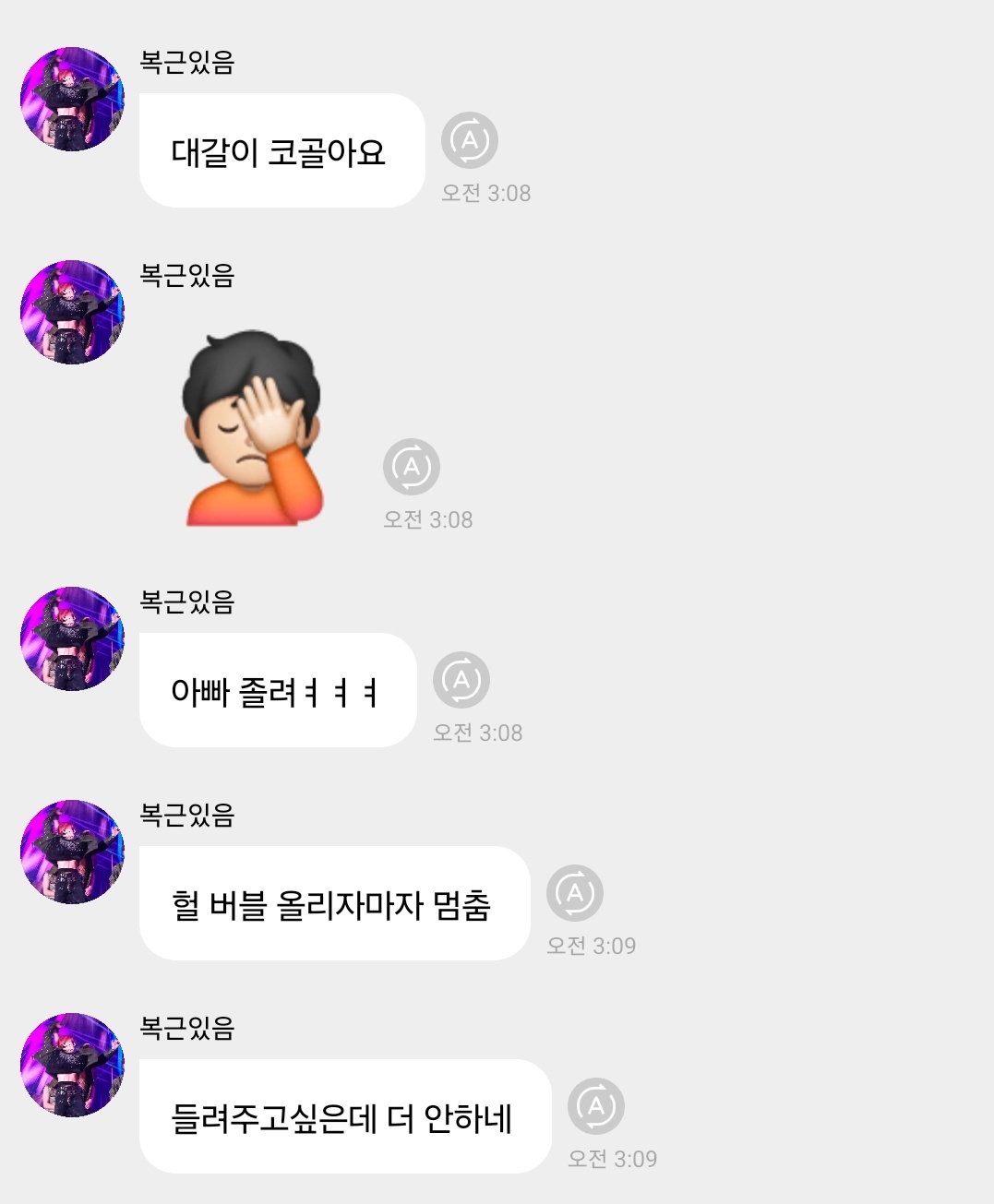 [잡담] 아 천러버블 댕웃기네 ㅋㅋㅋㅋㅋㅋㅋㅋㅋ | 인스티즈