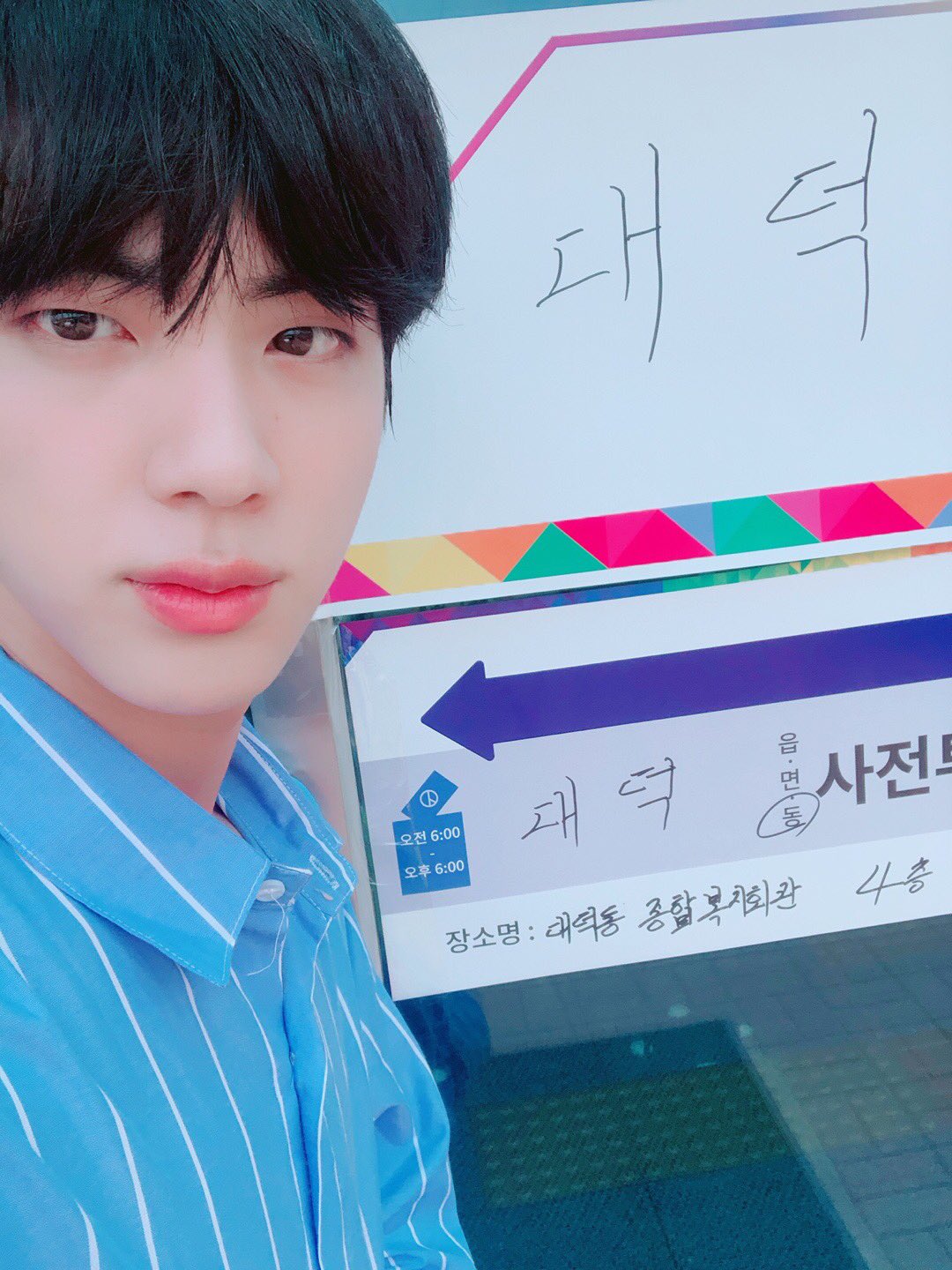 [잡담] 방탄 진 얼굴 너무 좋음 | 인스티즈