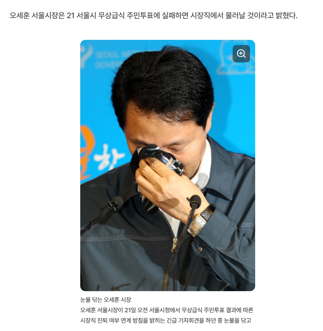 [정리글] 오세훈 오늘 집회 푸드트럭존들 도로 무단점유했다고 치우라고 협박함 | 인스티즈