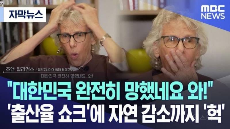 진지하게 대한민국의 미래에 희망이 없는 이유 | 인스티즈