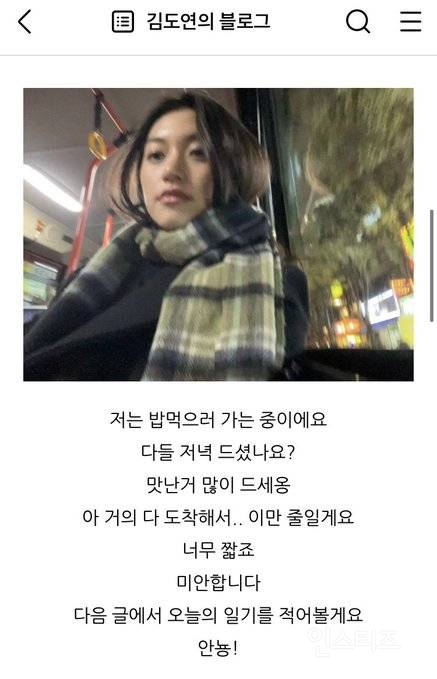 원곡자한테 샤라웃 받은 위키미키 김도연.jpg | 인스티즈