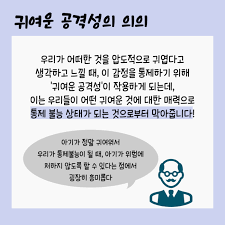 귀여운걸보면 폭력성이증가한다는것을 소희를보며 깨닫는다 | 인스티즈