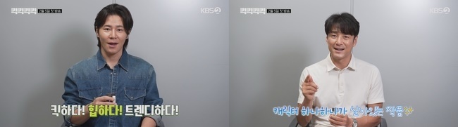 [정보/소식] 국민배우 지진희X스타PD 이규형, 이 美친 티키타카(킥킥킥킥) | 인스티즈