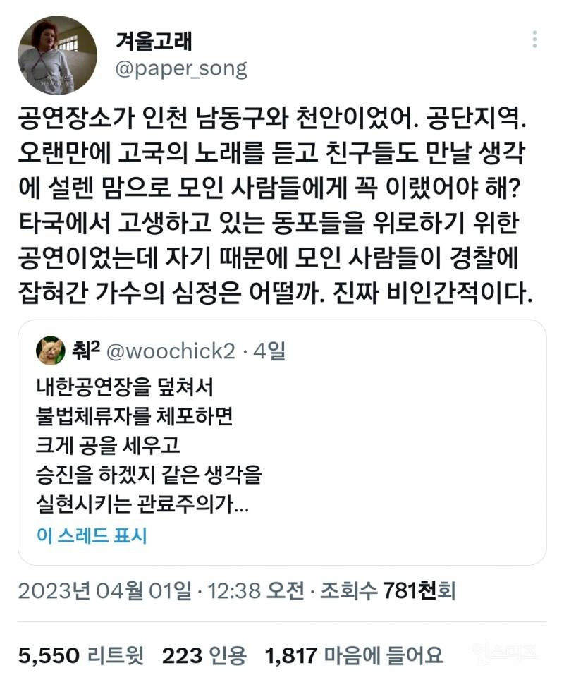 [마플] 난 트위터 이런 감성 너무 안 맞아서 돌 덕질 얘기만 하는 구독계만 냅둠 | 인스티즈