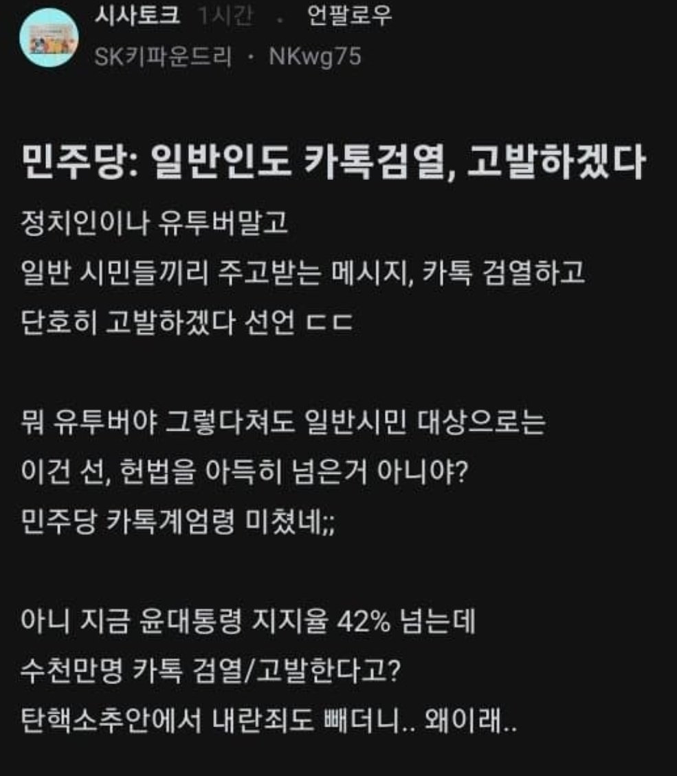 [정보/소식] 블라인드가 긁힌 이유.jpg | 인스티즈