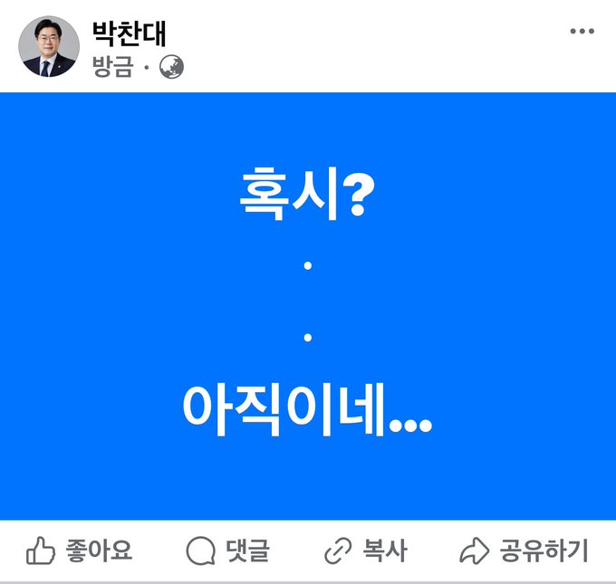 [잡담] 2025년 1월 유행어 "잡혀갔나?” | 인스티즈